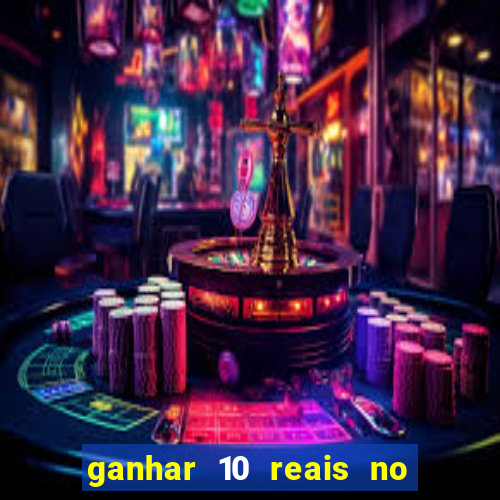 ganhar 10 reais no pix agora